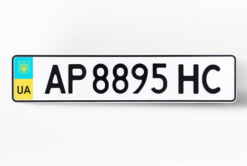 Дублікат номерного знаку 3650:2004